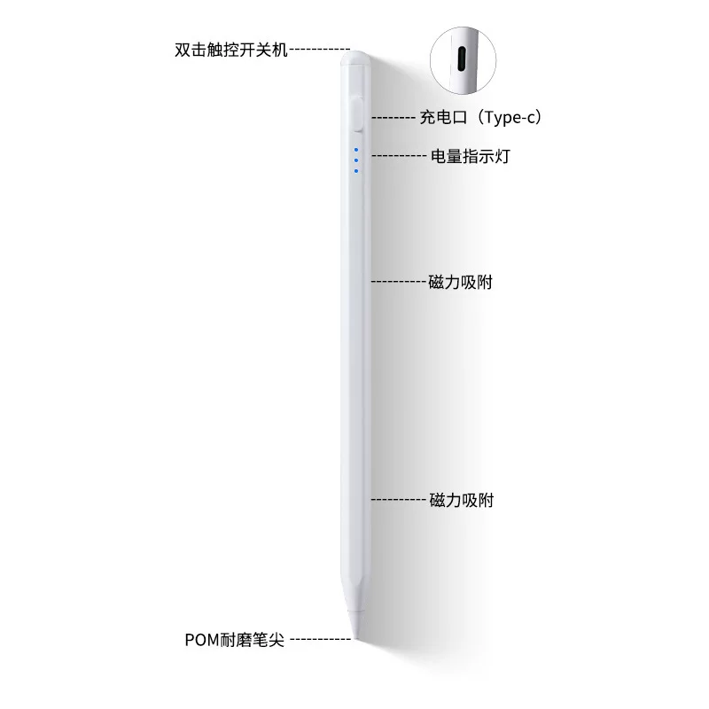 Universal capacitive pen, suitable for ipad, Android tablet, stylus, mobile phone touch screen, stylus wholesale, ipad capacitive pen