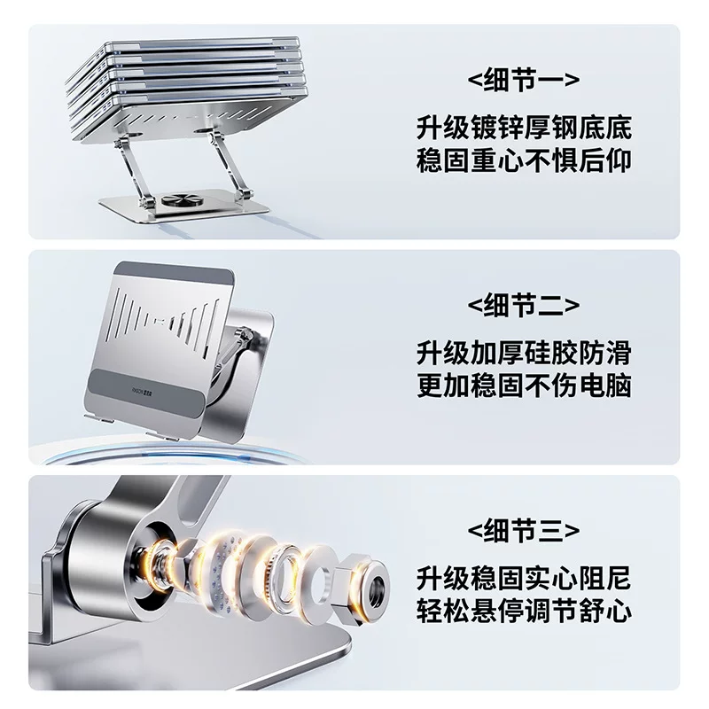 Laptop stand bracket 360° rotating desktop height increasing suspended vertical lifting cooling wholesale