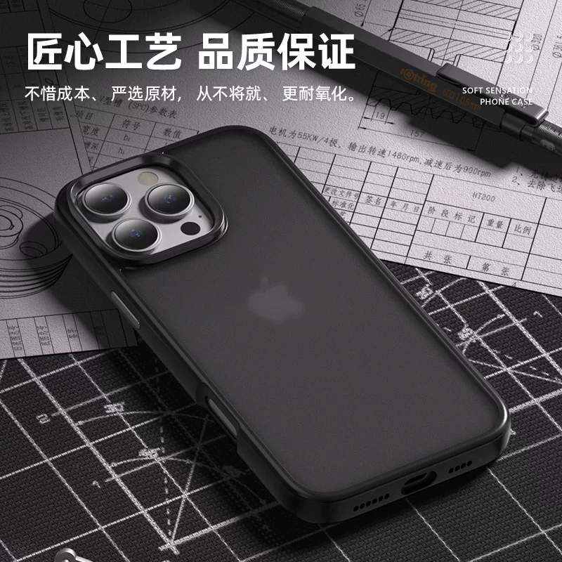 苹果新款16pro肤感磨砂手机壳适用iPhone手机全包防摔保护套Max壳
