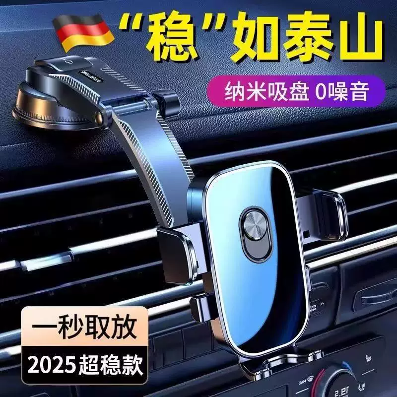顺旺顺车载手机拍摄支架汽车多角度调节伸缩吸盘式摄影像便携支架