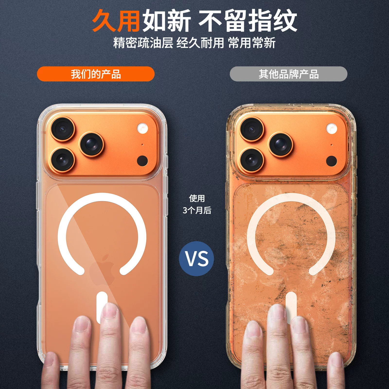 欧美跨境MagSafe磁吸适用 iPhone18ProMax手机壳透明防摔苹果18壳