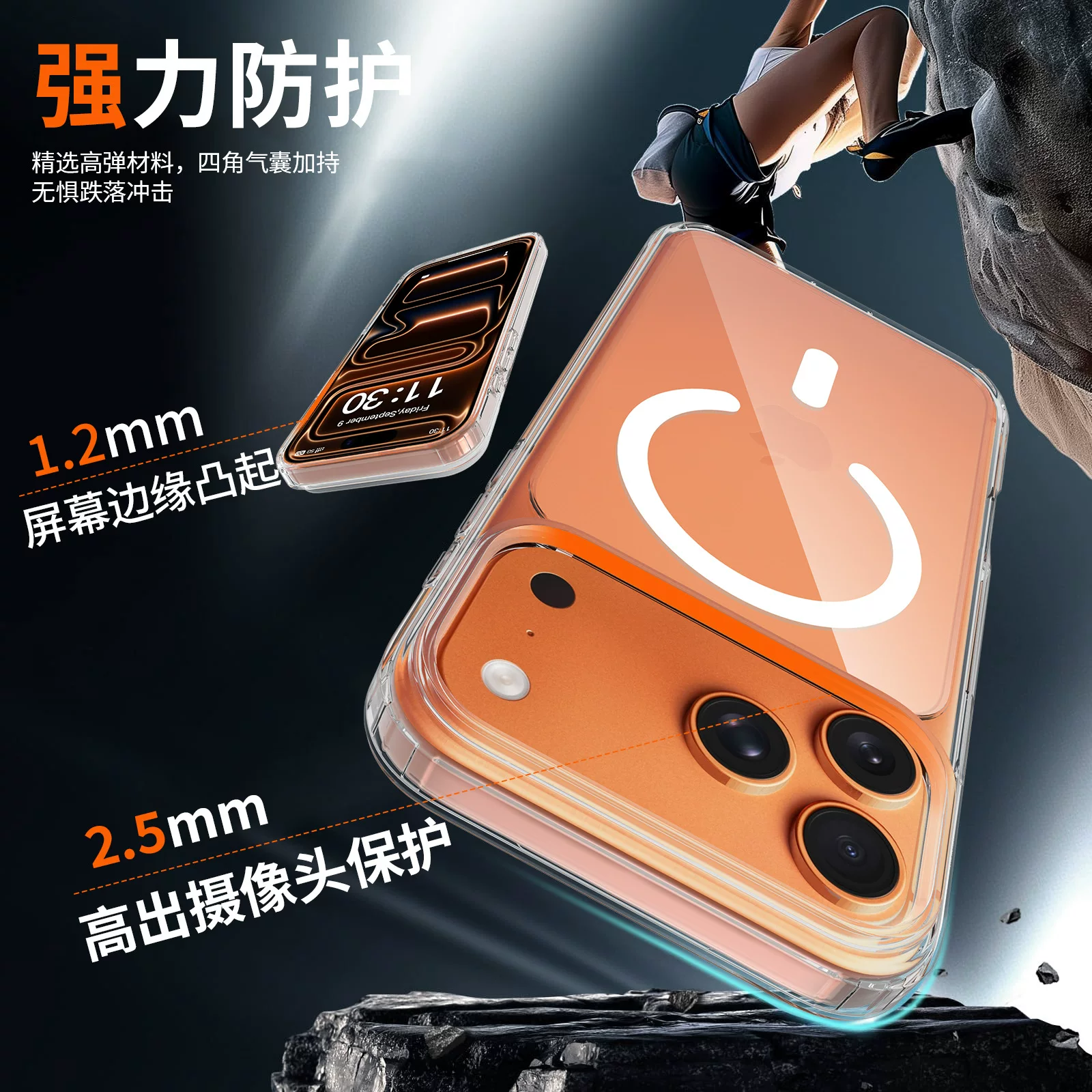 欧美跨境MagSafe磁吸适用 iPhone18ProMax手机壳透明防摔苹果18壳
