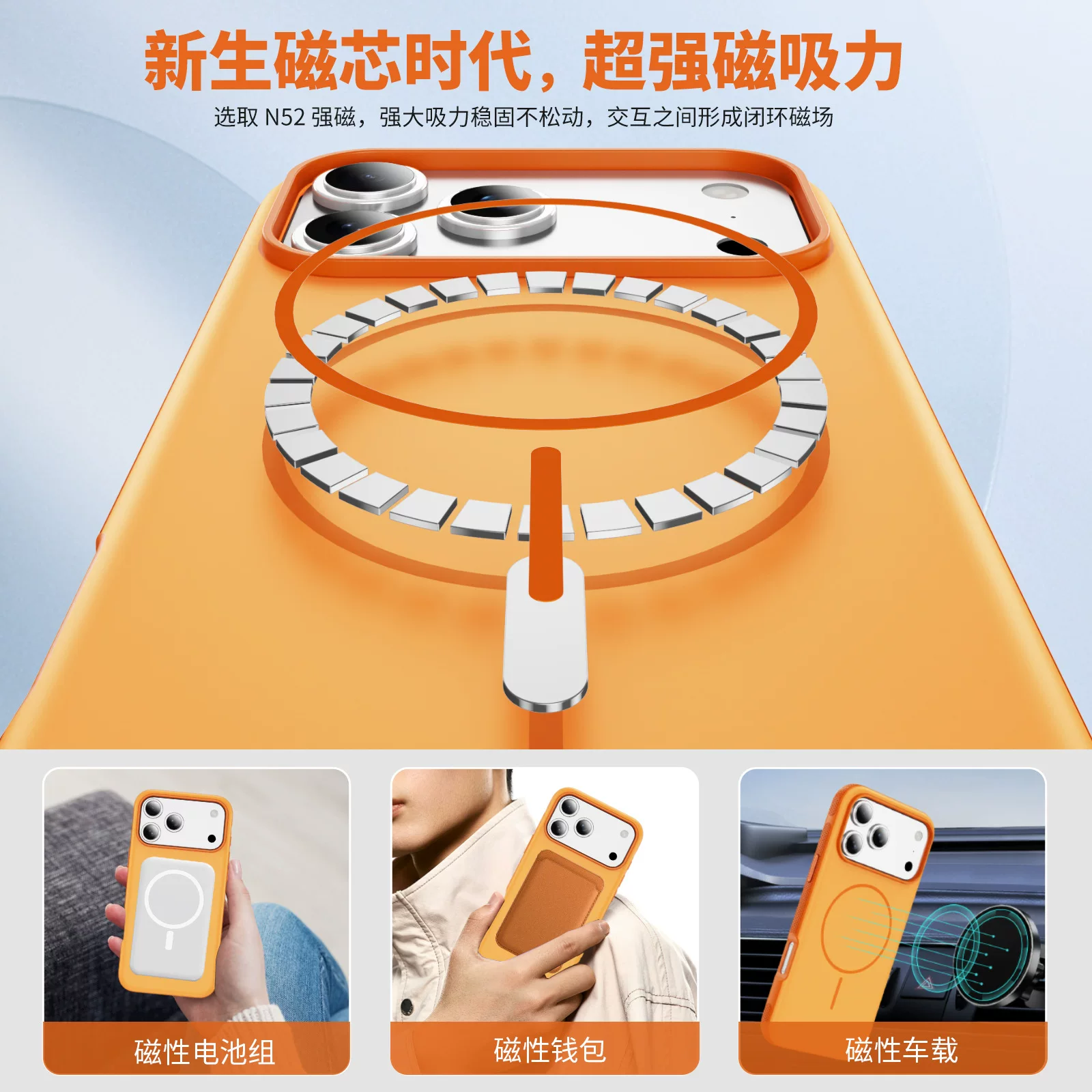 Magnetic anti-drop and skin-like hard case for iPhone 17, suitable for iPhone 17 Air. IPhone 16