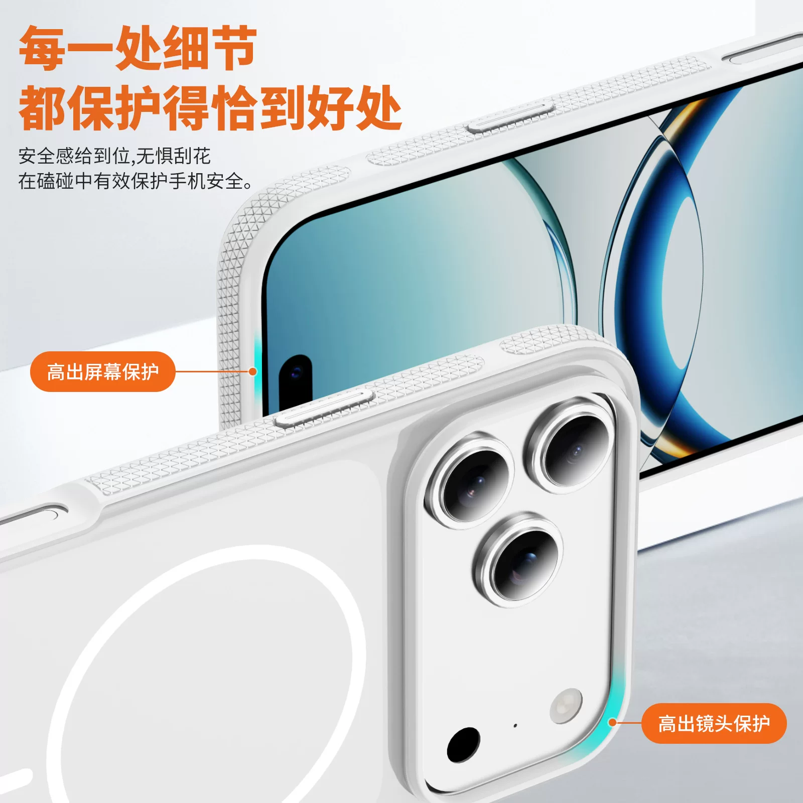Magnetic anti-drop and skin-like hard case for iPhone 17, suitable for iPhone 17 Air. IPhone 16