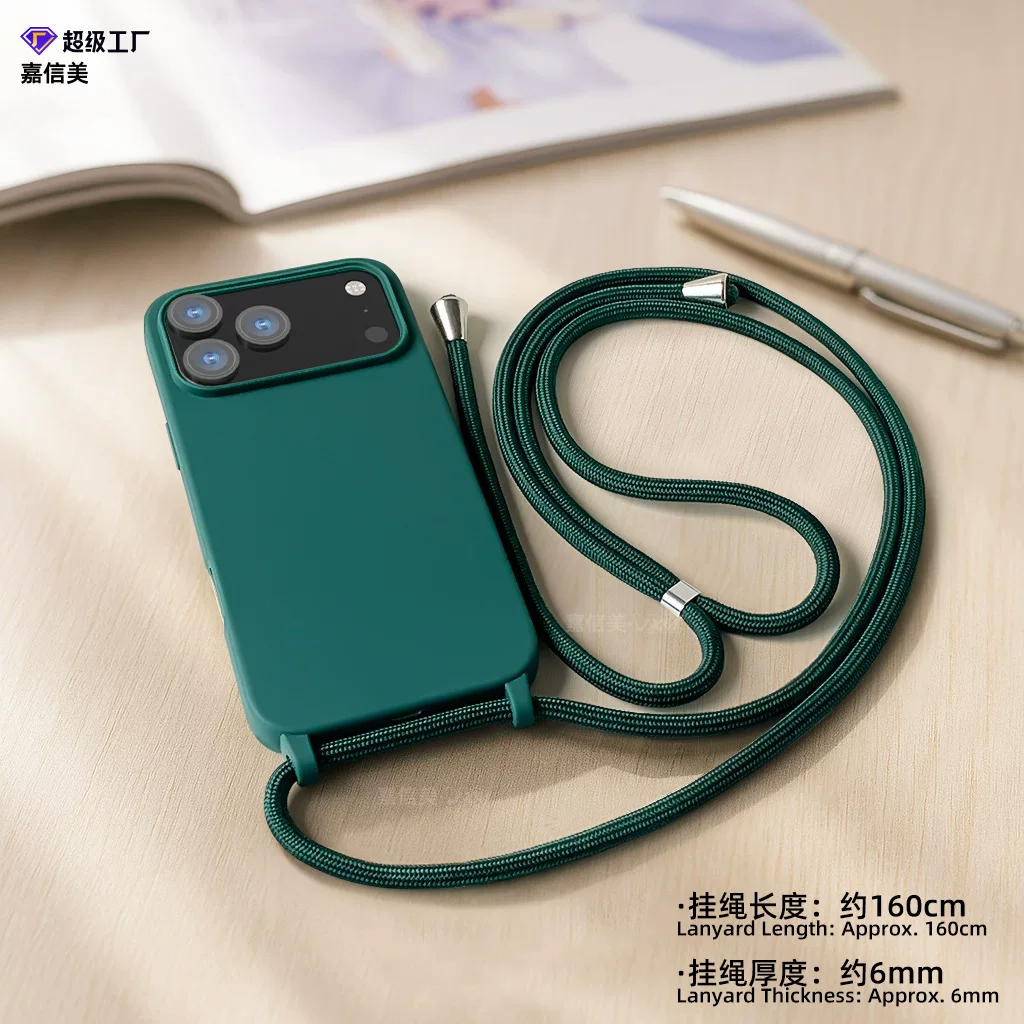 Apple 17 crossbody phone case, integrated lanyard phone case, Apple 14 matte 17Pro integrated lanyard phone case