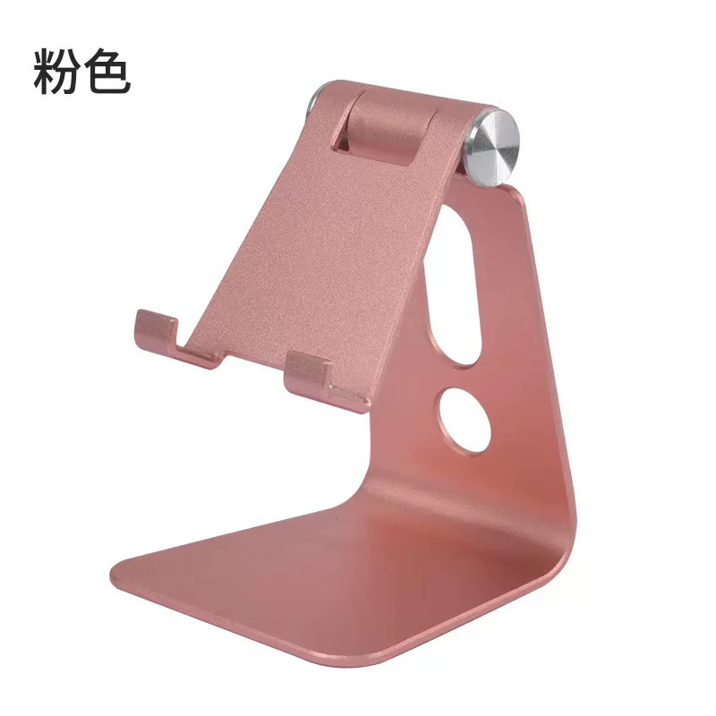 单折叠铝合金手机平板Pad适用懒人支架礼品加印logo桌面金属支架