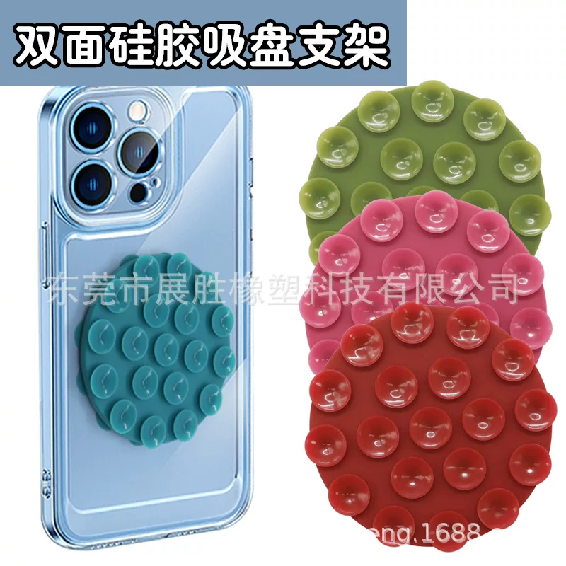 New silicone suction cup phone holder, dual-sided circular silicone suction cup holder for mobile phones