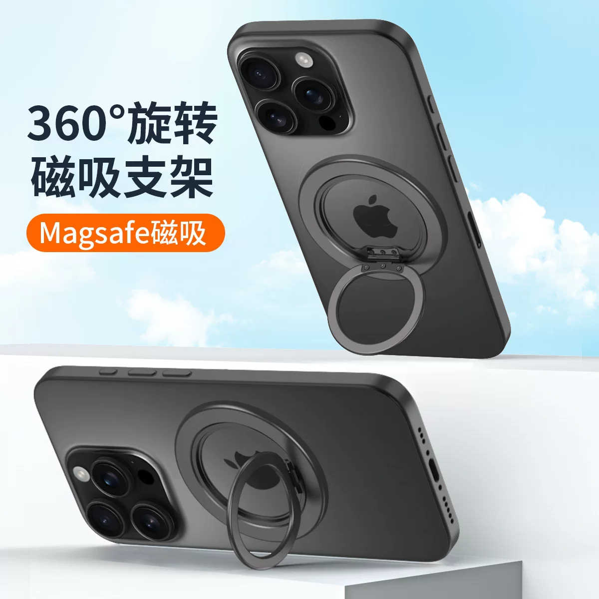 Magnetic 360-degree rotating phone holder with ring buckle, magsafe, folding metal desktop stand