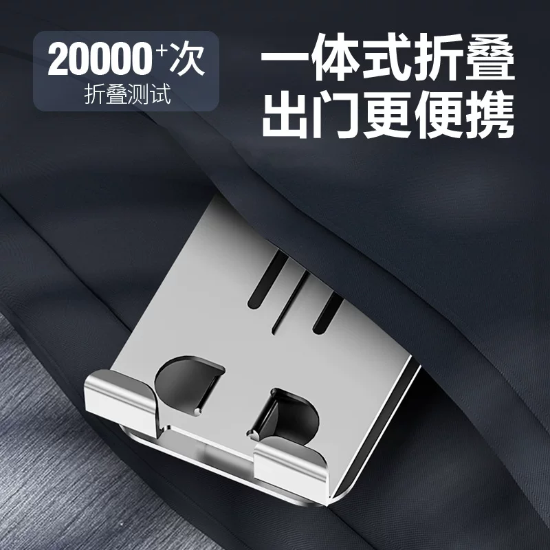 Aluminum alloy phone stand, desktop phone holder, lazy person's portable, foldable, full metal tablet support frame