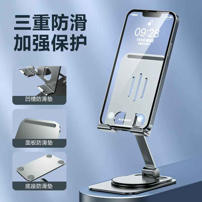 Aluminum alloy phone stand, desktop phone holder, lazy person's portable, foldable, full metal tablet support frame