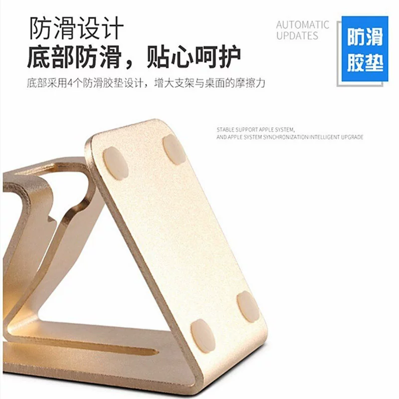 Desktop aluminum alloy flat phone holder, bedside lazy person's phone holder with printed LOGO, gift metal phone holder
