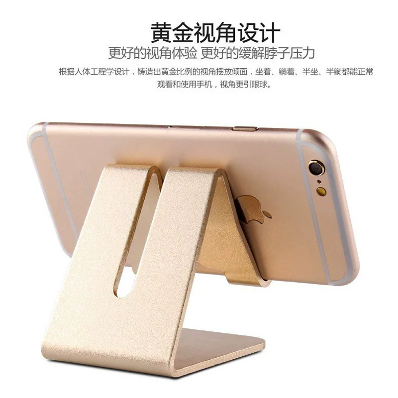 Desktop aluminum alloy flat phone holder, bedside lazy person's phone holder with printed LOGO, gift metal phone holder