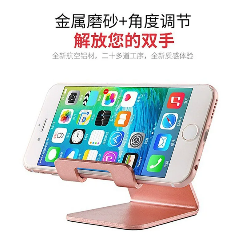 Desktop aluminum alloy flat phone holder, bedside lazy person's phone holder with printed LOGO, gift metal phone holder