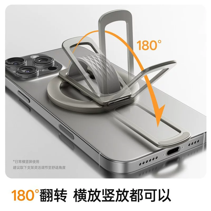 Magsafe magnetic stand ring buckle portable rotating folding back stick mobile phone universal desktop TV series support stand