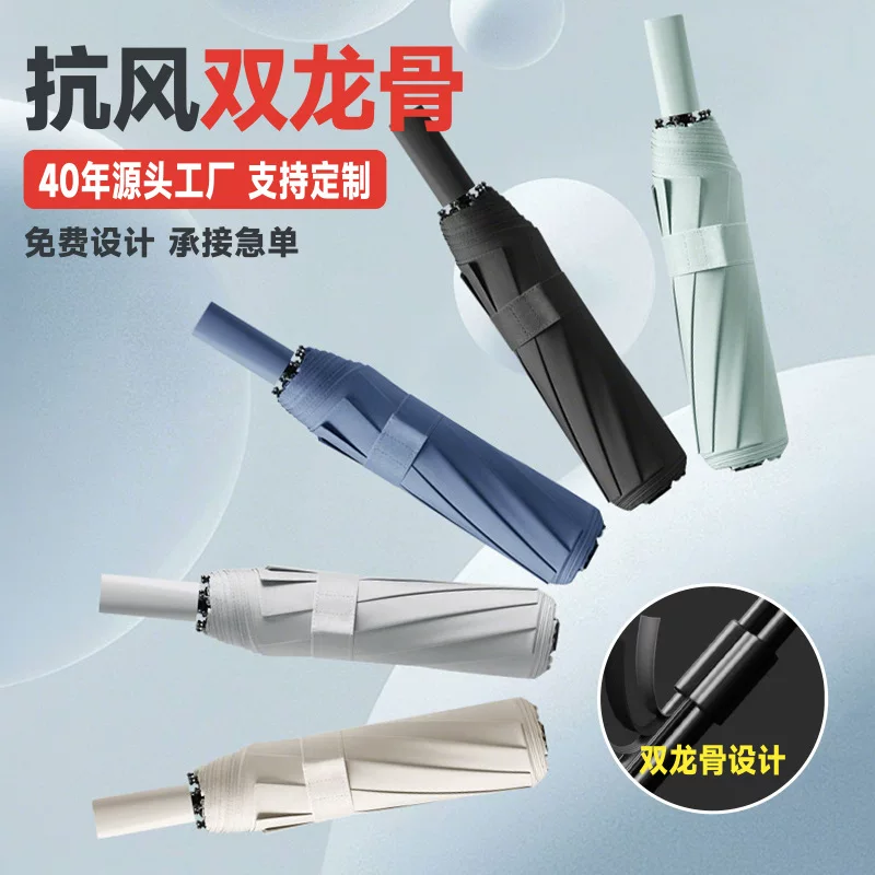 Wholesale of enlarged, reinforced and thickened folding manual three-fold black rubber sun protection umbrellas, suitable for both sunny and rainy days