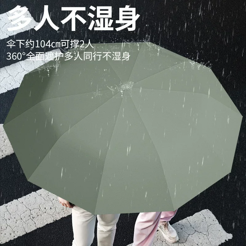 Fully automatic loop-buckle umbrella, suitable for both weather and sun protection, UV protection, folding umbrella, enlarged and reinforced umbrella, available in stock for customization