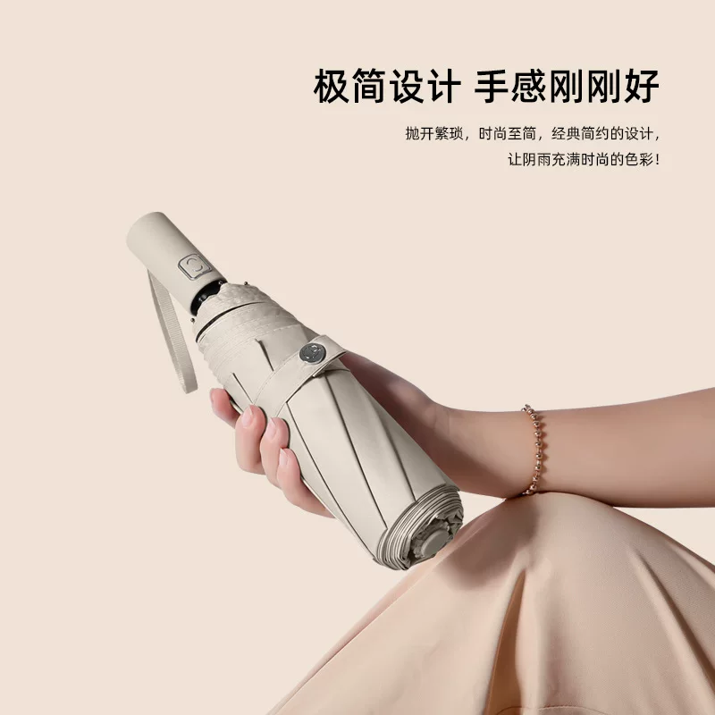 Fully automatic three-fold umbrella for women, suitable for both sunny and rainy weather, sun protection, UV protection, folding shade, retro men's ins style