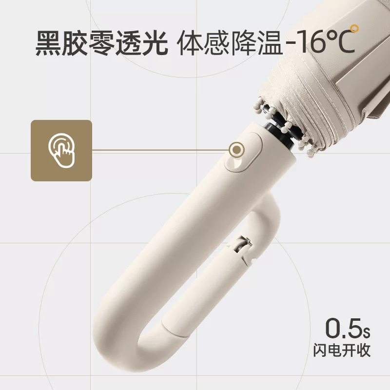 Automatic umbrella folding ring buckle umbrella, extra large, wind-resistant, reinforced, thickened, suitable for both sunny and rainy weather, portable sunshade umbrella