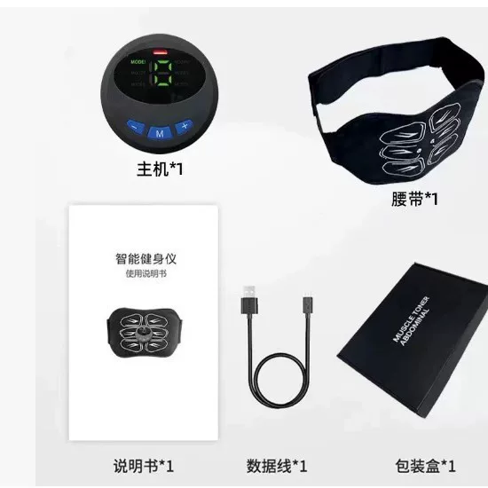 Plastic slimming abdominal muscle patch, automatic abdominal muscle training patch, exercise fitness massage belt