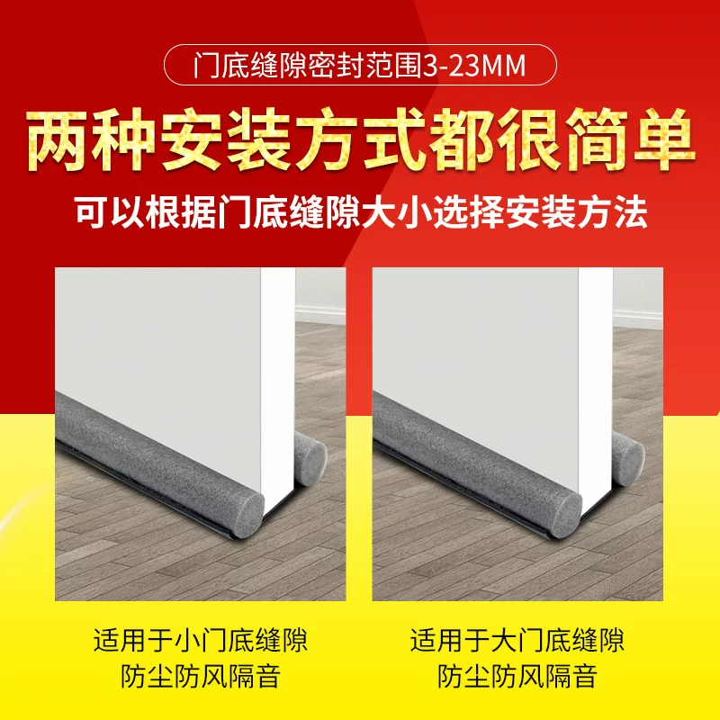 门底密封条门缝卧室挡风隔音条防水贴防风条门贴房门缝隙隔音神器