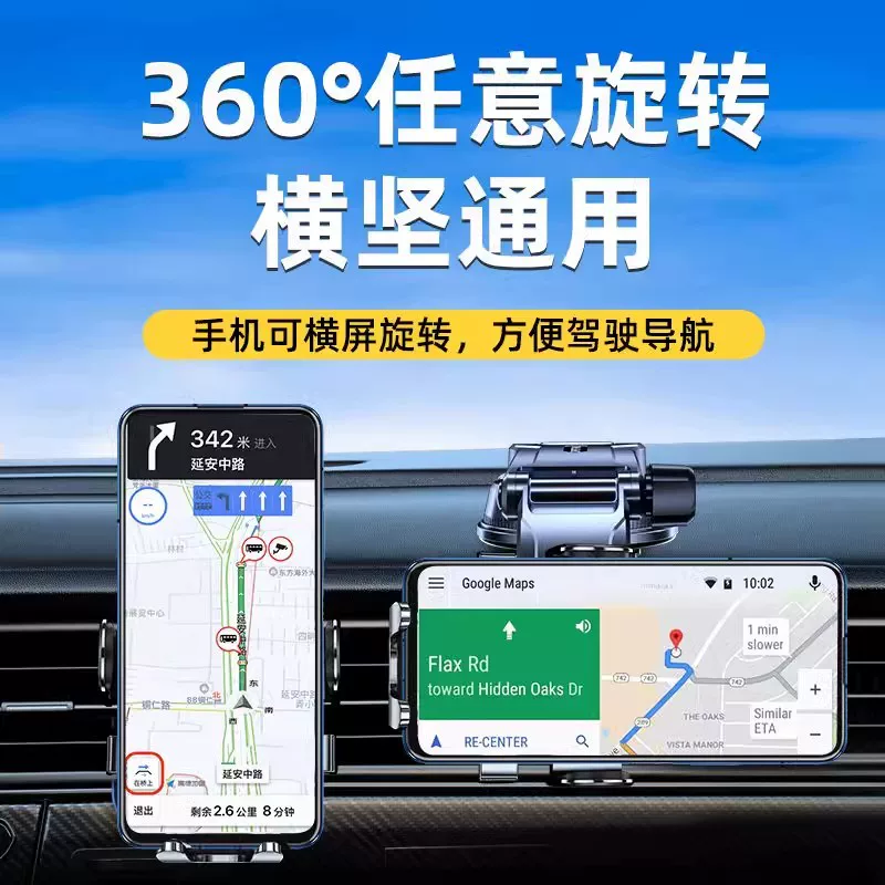 车载手机支架汽车仪表盘重力导航车载支架旋转吸盘手机充电支撑架