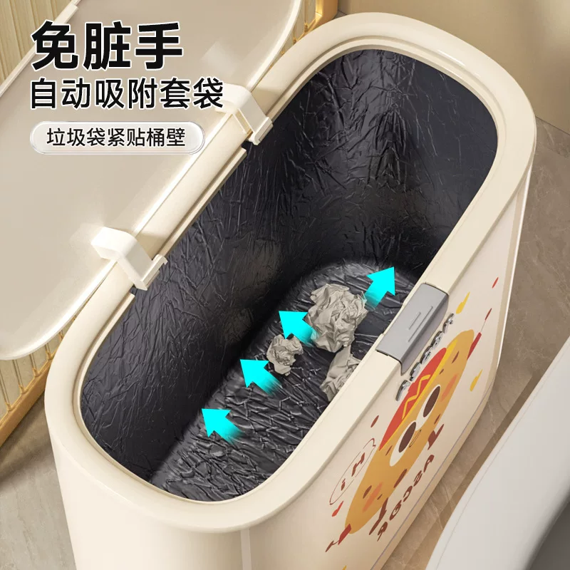 Gap trash can for bathroom and toilet, 2026 new style, household use with lid, large capacity, high appearance value for living room and kitchen