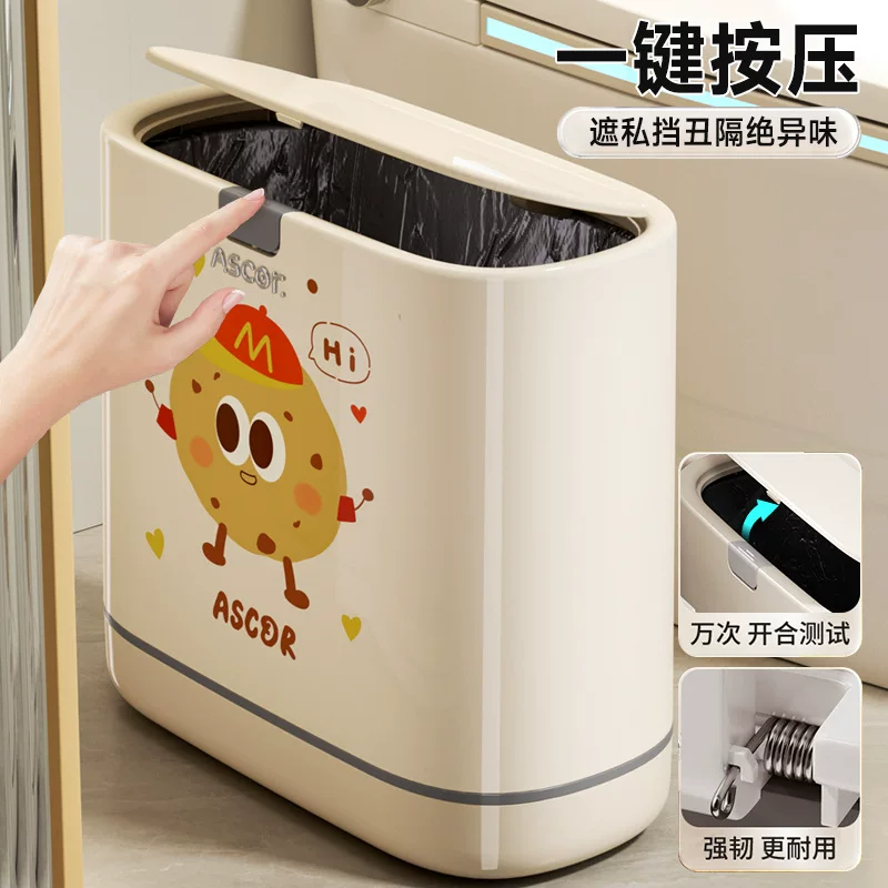 Gap trash can for bathroom and toilet, 2026 new style, household use with lid, large capacity, high appearance value for living room and kitchen