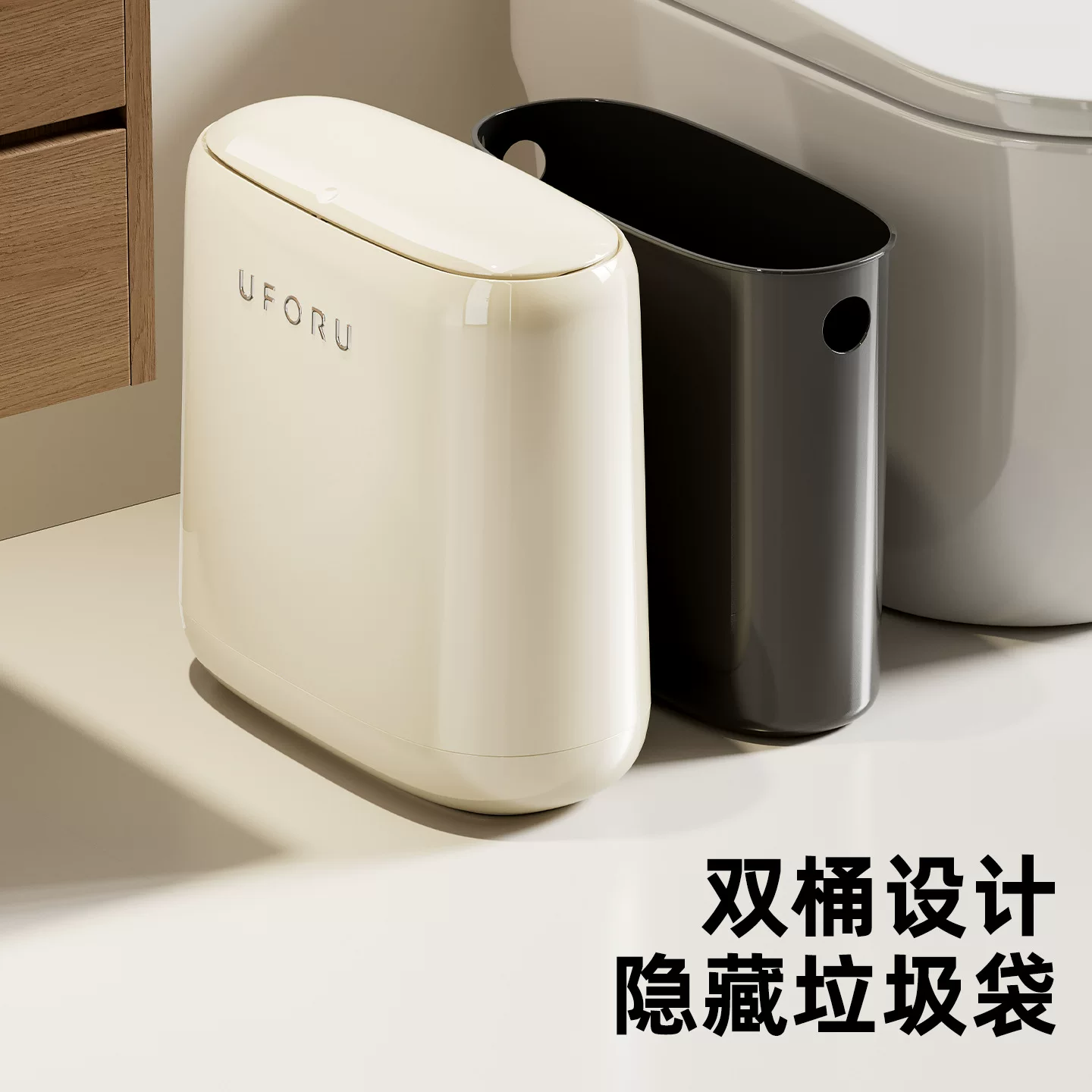 垃圾桶大号大容量家用高级感浴室卫生间厕所用按压开盖夹缝垃圾筒
