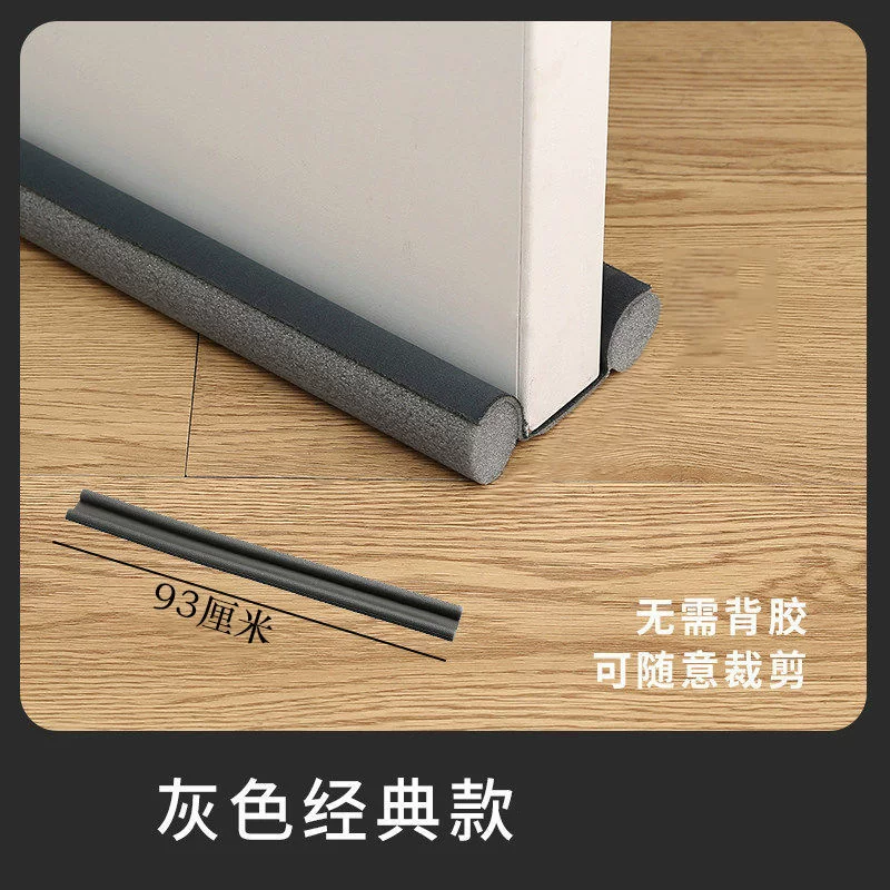门缝门底密封条隔音防风条挡风缝隙保暖保温贴条静音密封条门窗