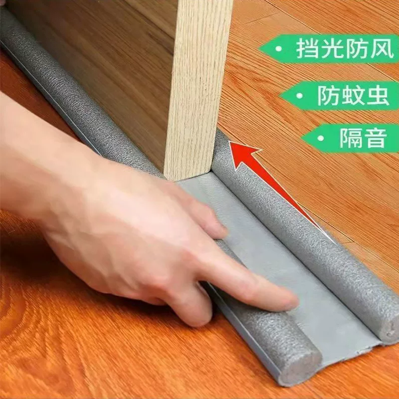 门缝门底密封条隔音防风条挡风缝隙保暖保温贴条静音密封条门窗